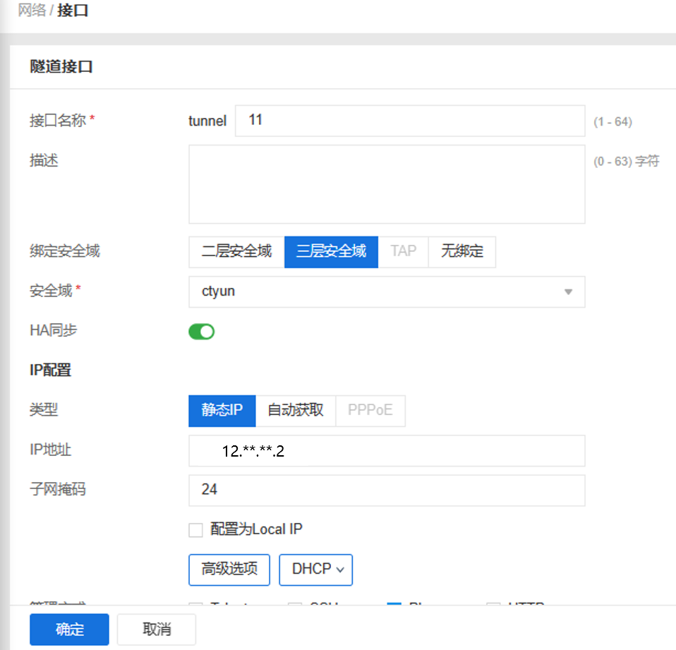 手机如何挂载美国快连VPN？3分钟完成跨国网络加速 | 快连VPN官方指南