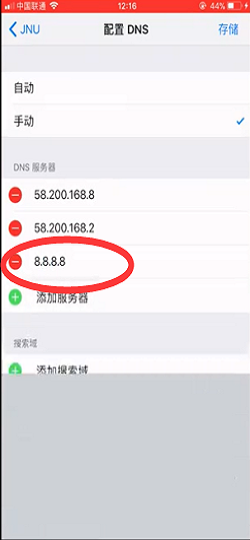 苹果手机如何设置快连VPN？iOS一键翻墙教程 | 快连VPN官方指南